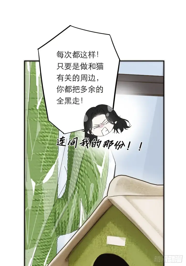 漫画《恩公不做文人雅士》046 出击第16张图