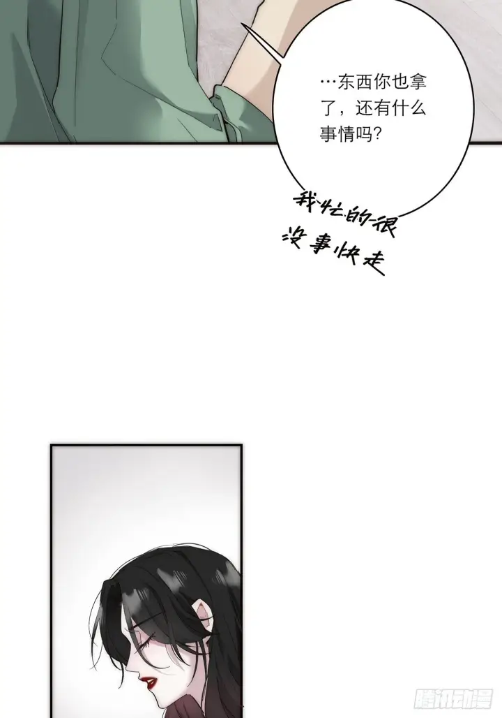 漫画《恩公不做文人雅士》046 出击第19张图
