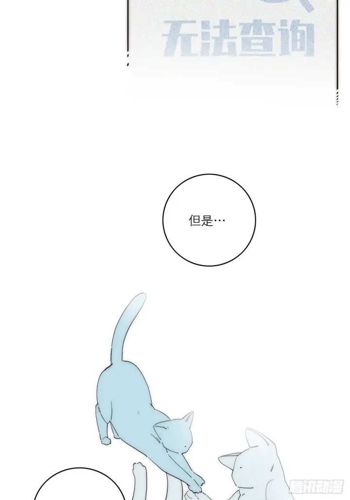 漫画《恩公不做文人雅士》046 出击第23张图