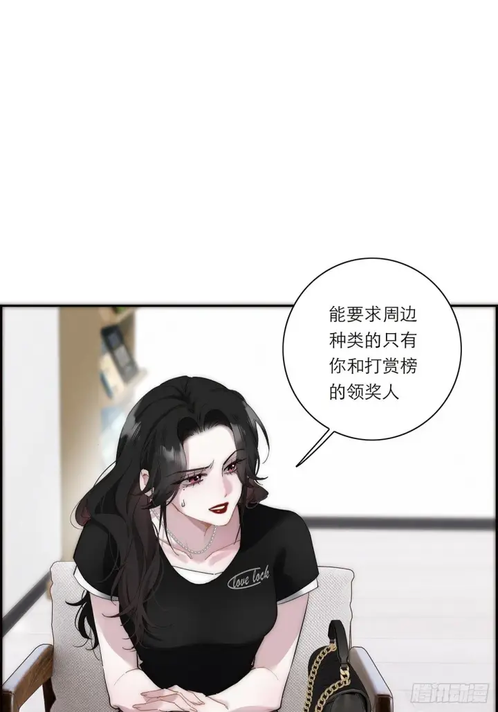 漫画《恩公不做文人雅士》046 出击第26张图