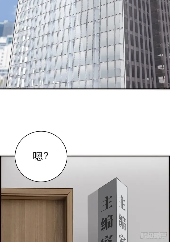 漫画《恩公不做文人雅士》046 出击第3张图