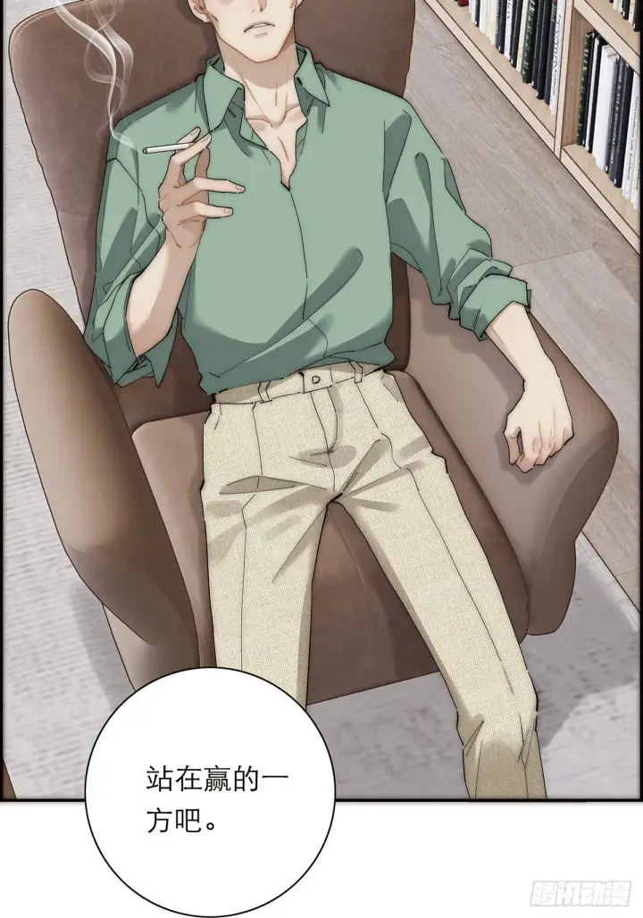 漫画《恩公不做文人雅士》046 出击第30张图