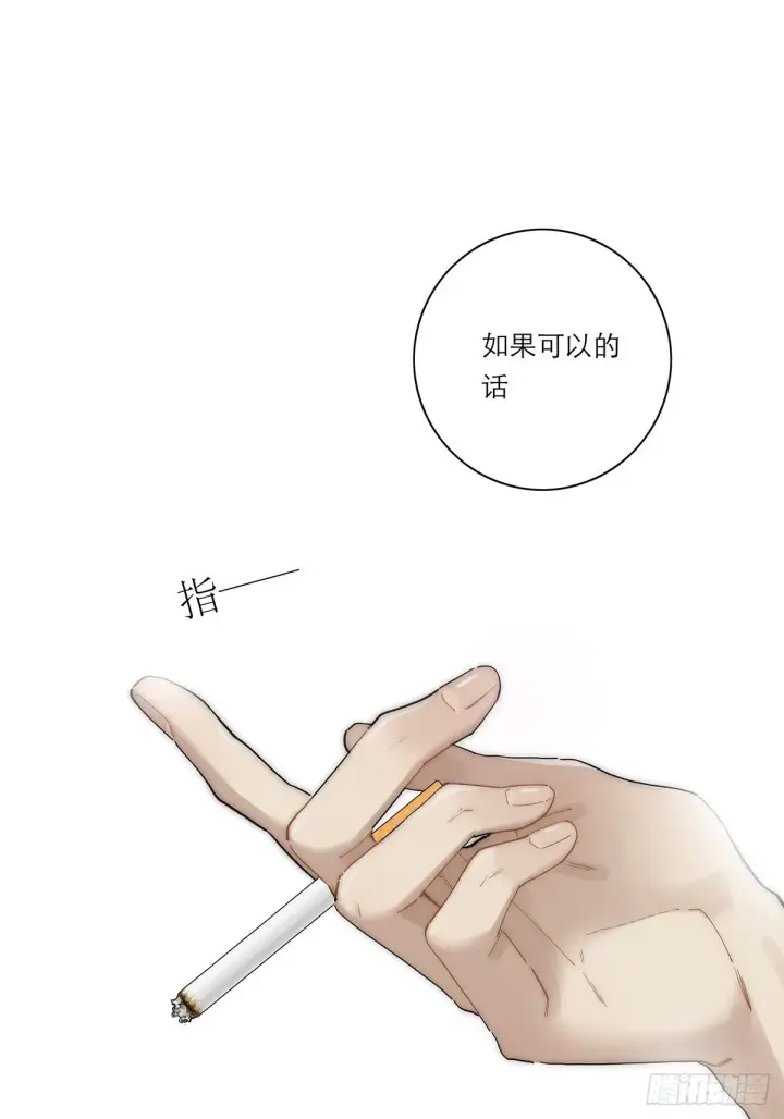 漫画《恩公不做文人雅士》046 出击第31张图
