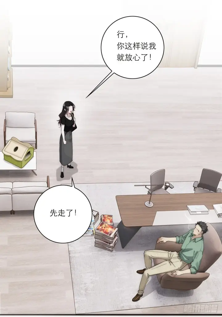 漫画《恩公不做文人雅士》046 出击第34张图