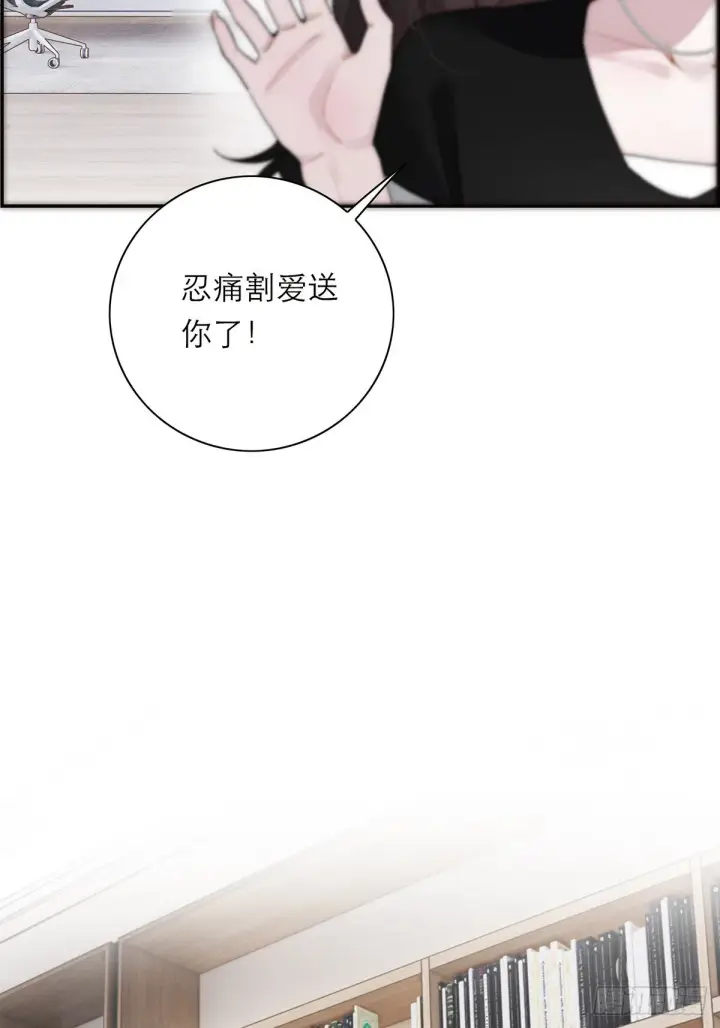 漫画《恩公不做文人雅士》046 出击第36张图