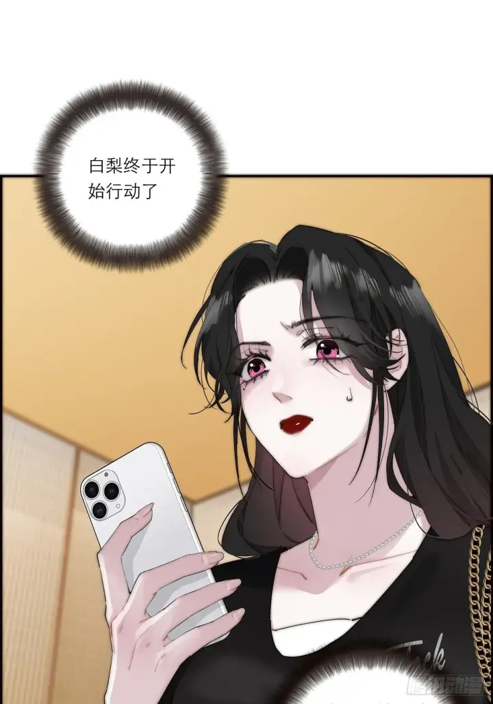 漫画《恩公不做文人雅士》046 出击第40张图