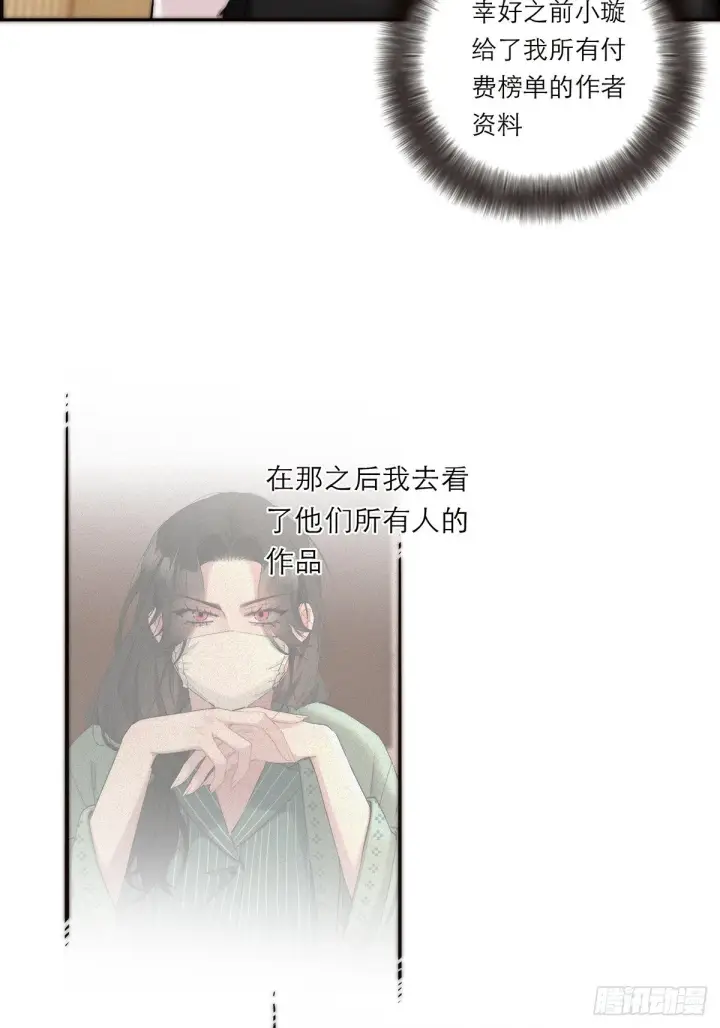 漫画《恩公不做文人雅士》046 出击第41张图