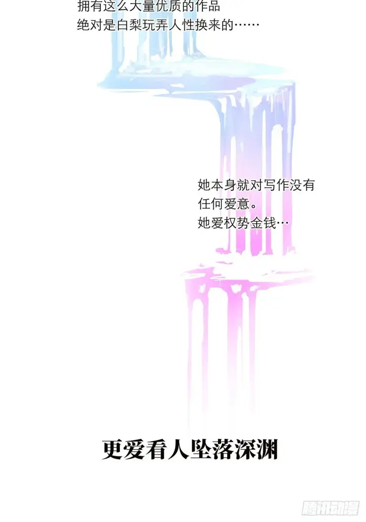 漫画《恩公不做文人雅士》046 出击第44张图