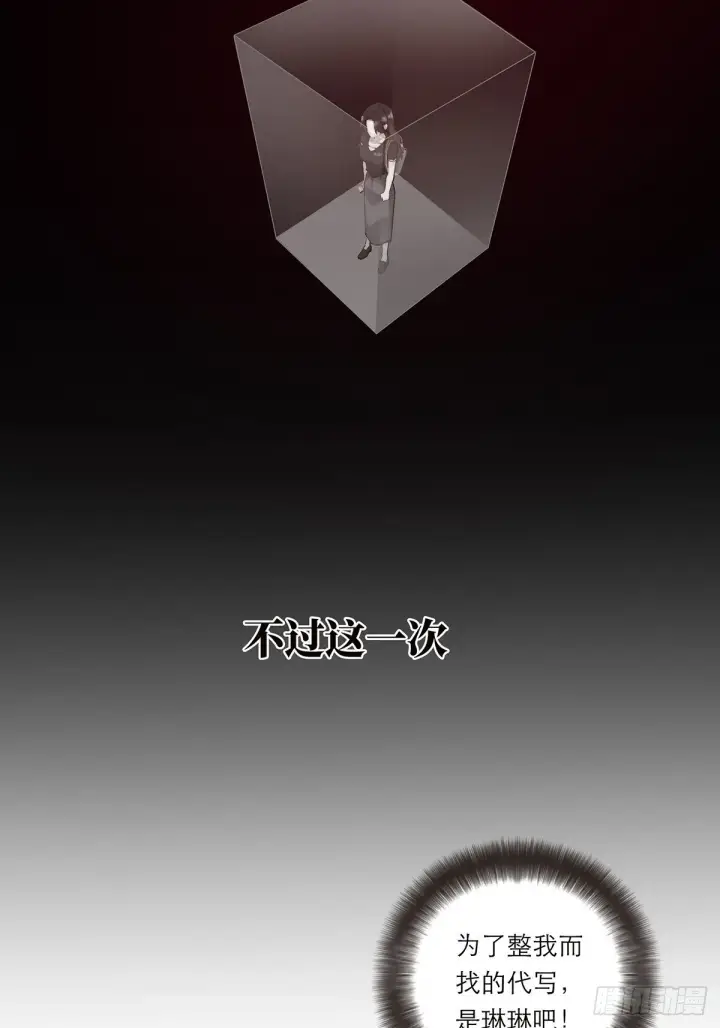 漫画《恩公不做文人雅士》046 出击第46张图