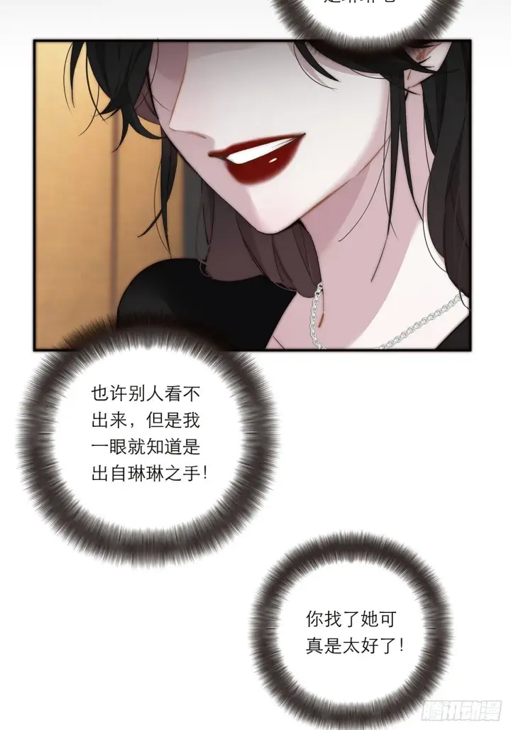 漫画《恩公不做文人雅士》046 出击第47张图