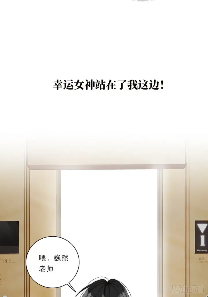 漫画《恩公不做文人雅士》046 出击第48张图