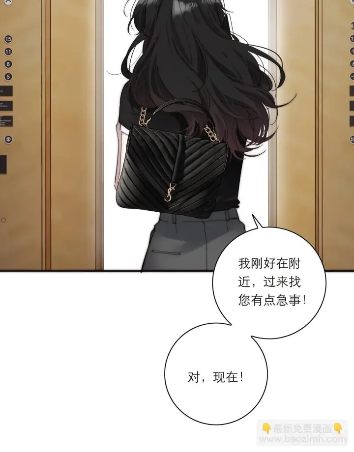 漫画《恩公不做文人雅士》046 出击第49张图