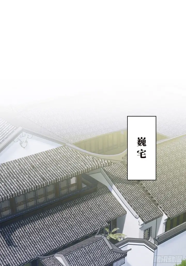 漫画《恩公不做文人雅士》046 出击第50张图