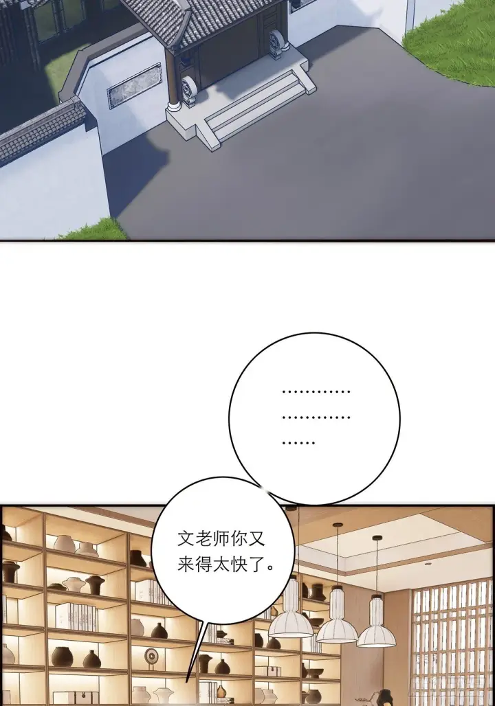 漫画《恩公不做文人雅士》046 出击第51张图