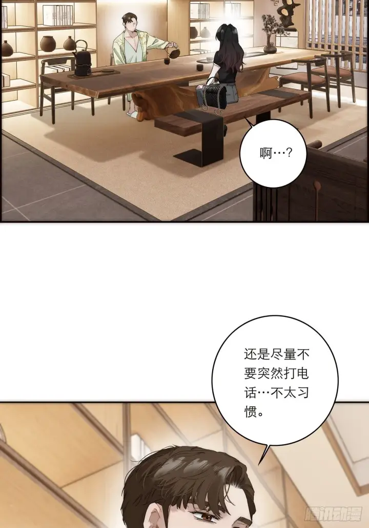 漫画《恩公不做文人雅士》046 出击第52张图