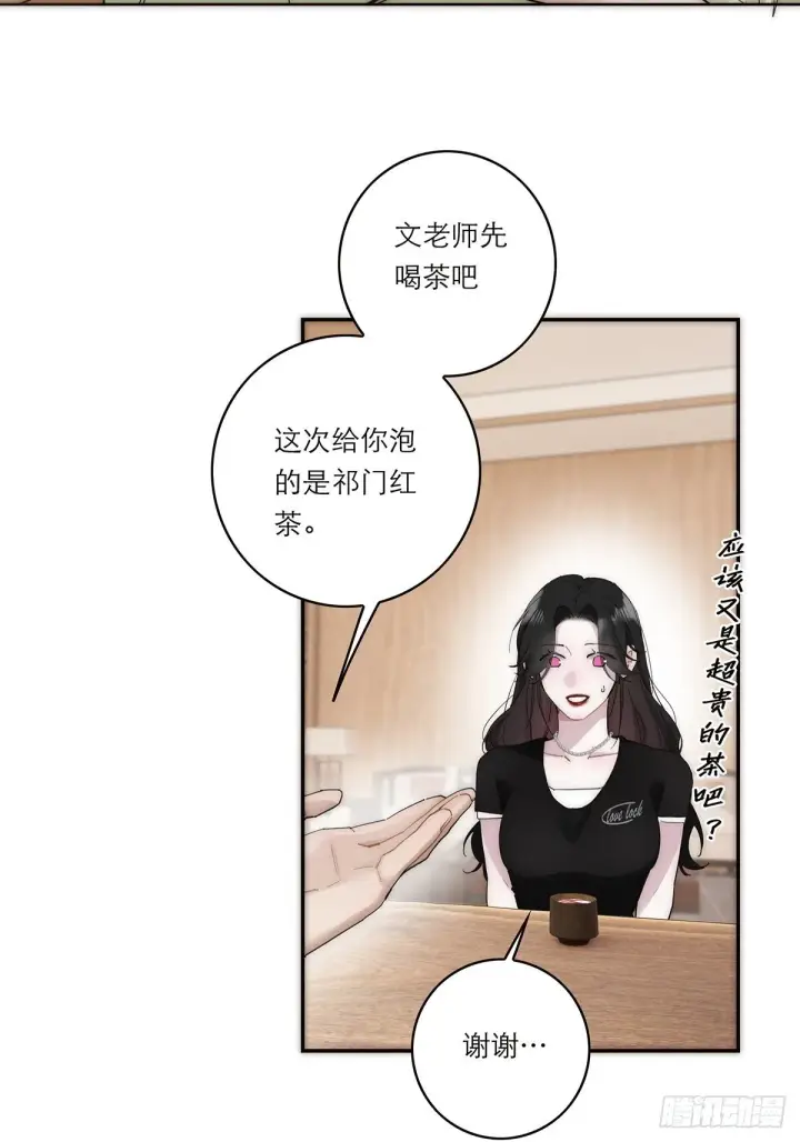 漫画《恩公不做文人雅士》046 出击第54张图