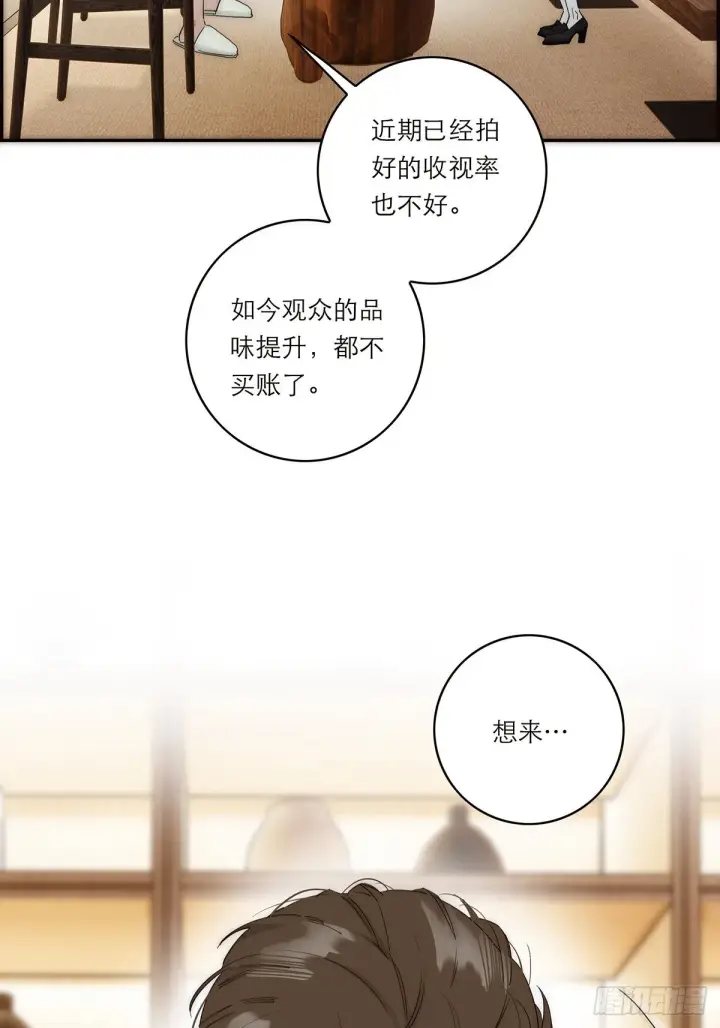 漫画《恩公不做文人雅士》046 出击第58张图