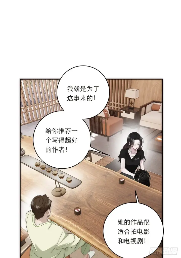 漫画《恩公不做文人雅士》046 出击第60张图