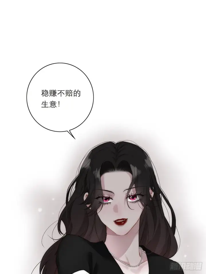 漫画《恩公不做文人雅士》046 出击第62张图