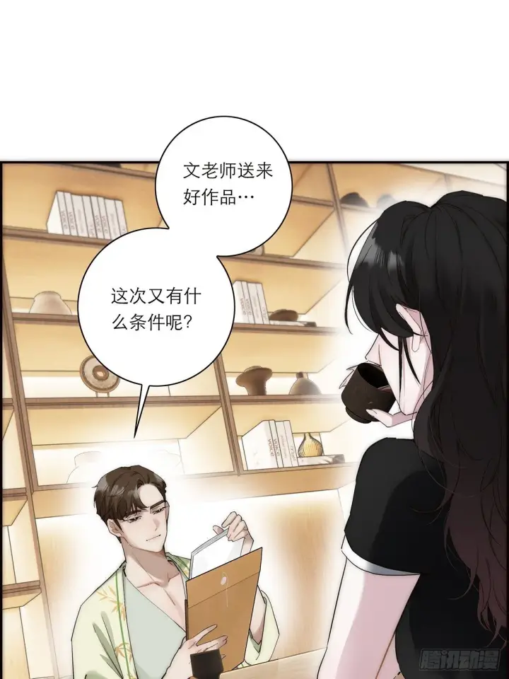 漫画《恩公不做文人雅士》046 出击第64张图