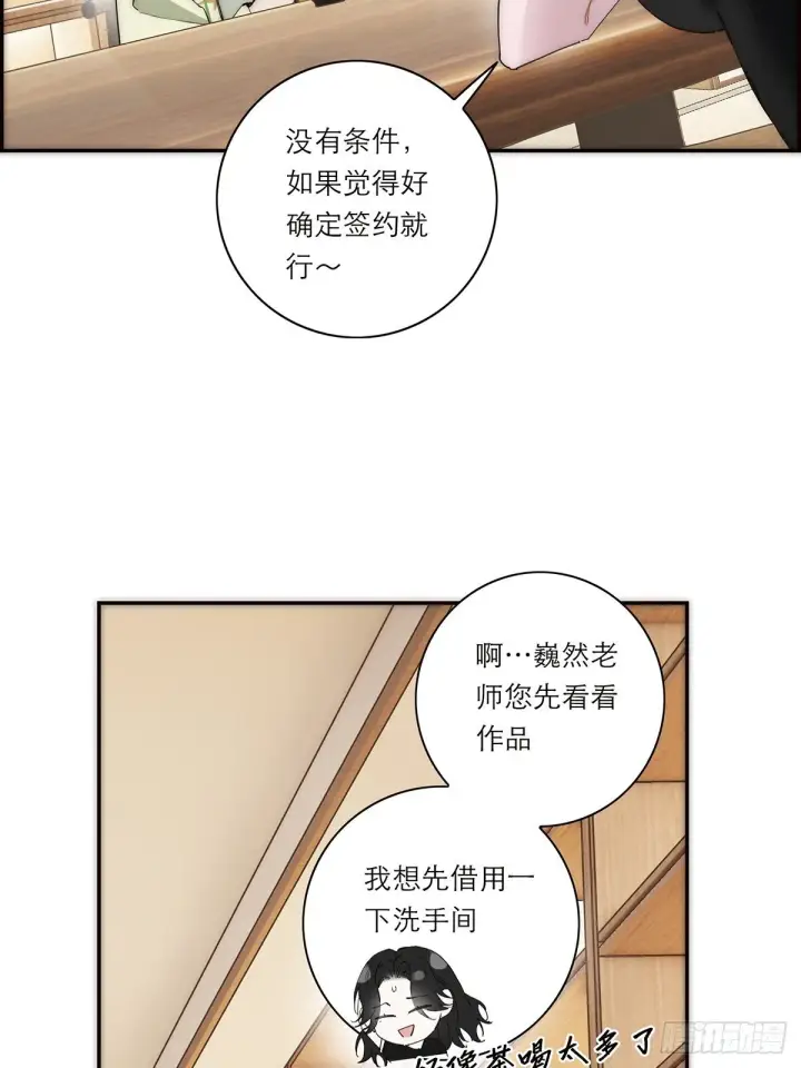 漫画《恩公不做文人雅士》046 出击第65张图