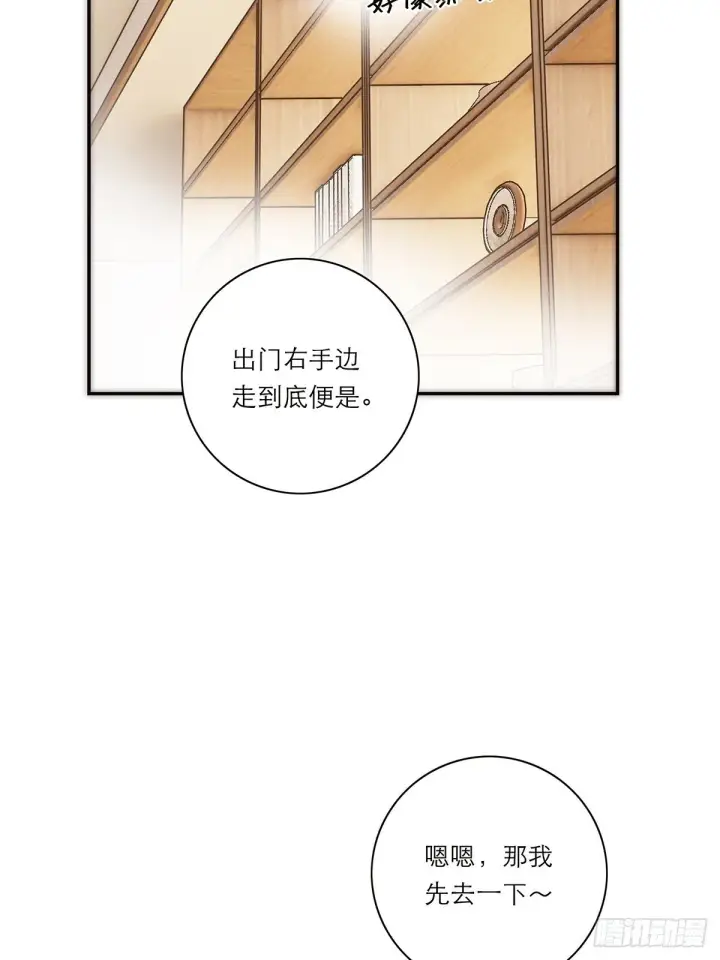 漫画《恩公不做文人雅士》046 出击第66张图