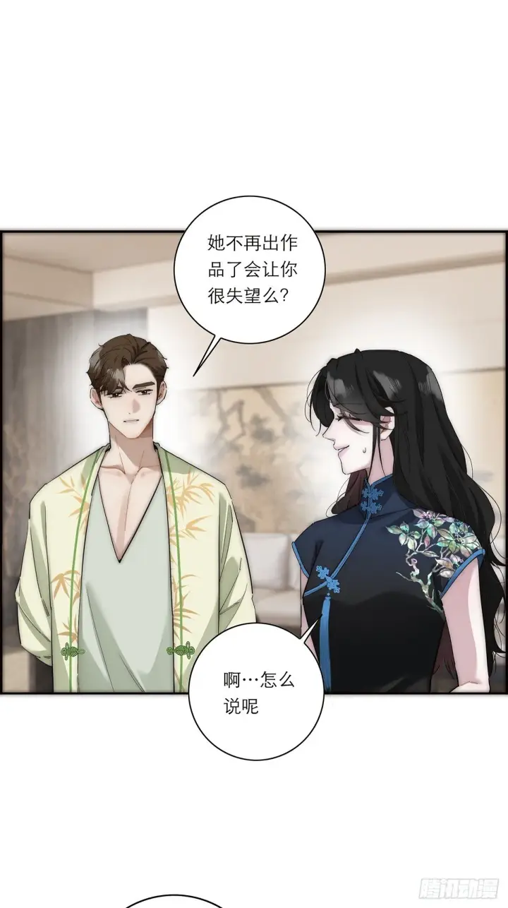 漫画《恩公不做文人雅士》047 此狗有失礼数第30张图