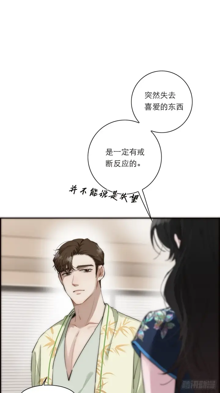漫画《恩公不做文人雅士》047 此狗有失礼数第33张图