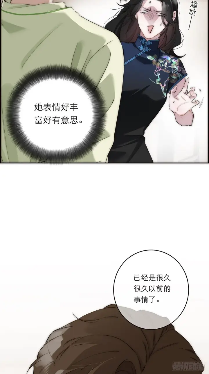 漫画《恩公不做文人雅士》047 此狗有失礼数第38张图
