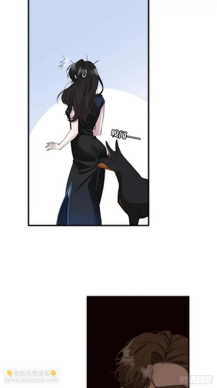 漫画《恩公不做文人雅士》047 此狗有失礼数第47张图