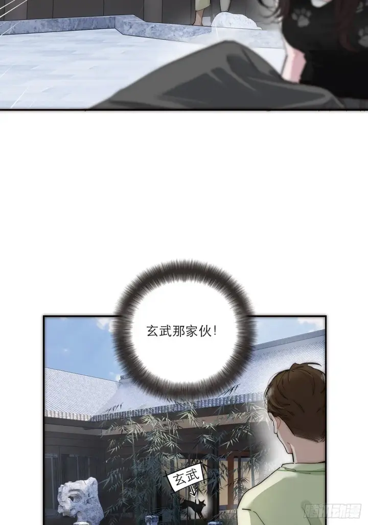 漫画《恩公不做文人雅士》047 此狗有失礼数第7张图