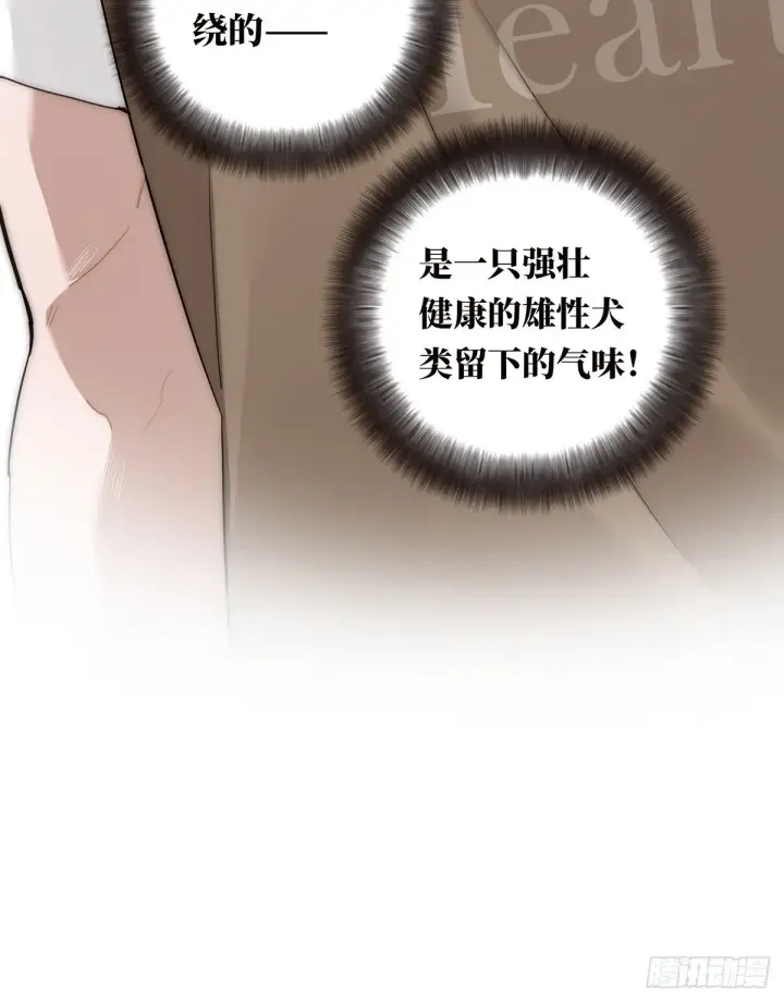 《恩公不做文人雅士》048 我们试试图13