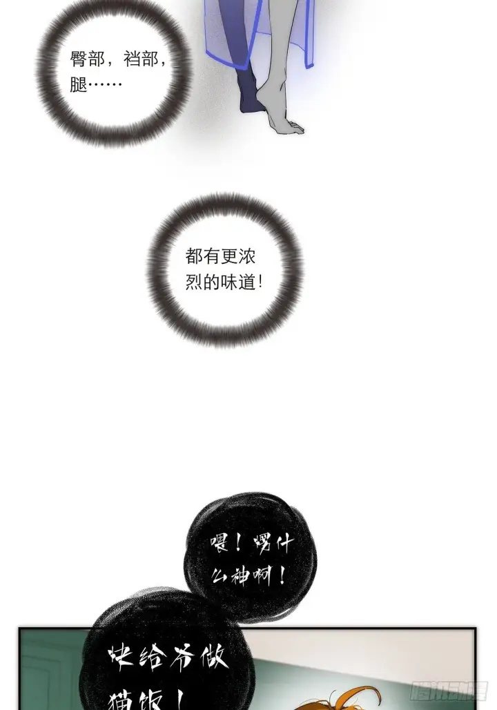 《恩公不做文人雅士》048 我们试试图15