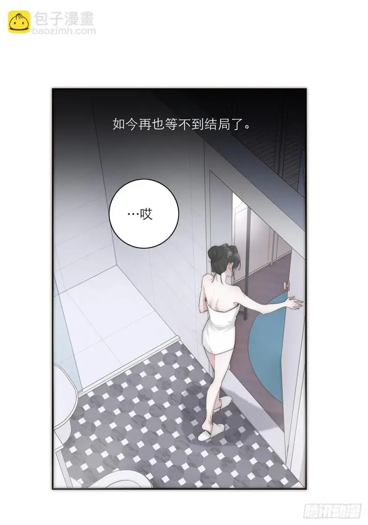 《恩公不做文人雅士》048 我们试试图27