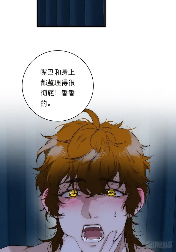 《恩公不做文人雅士》048 我们试试图46