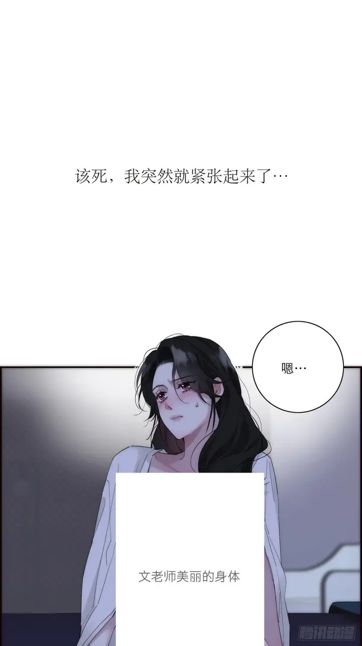 《恩公不做文人雅士》048 我们试试图50