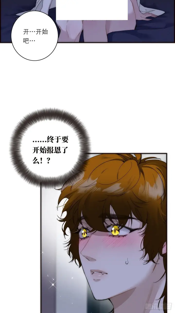 《恩公不做文人雅士》048 我们试试图51