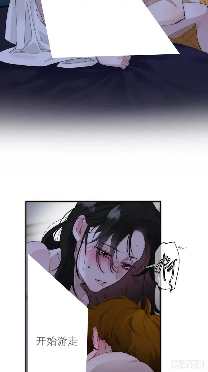《恩公不做文人雅士》048 我们试试图56