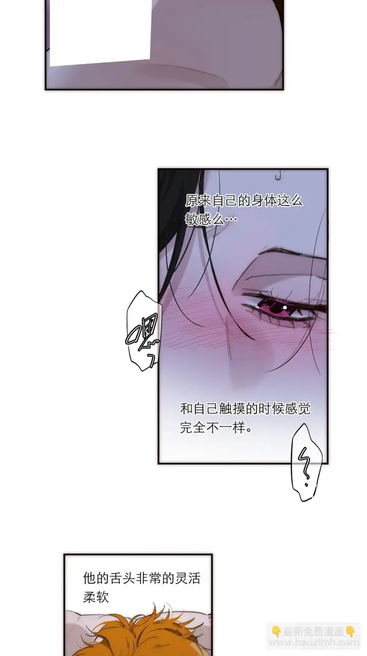 《恩公不做文人雅士》048 我们试试图57
