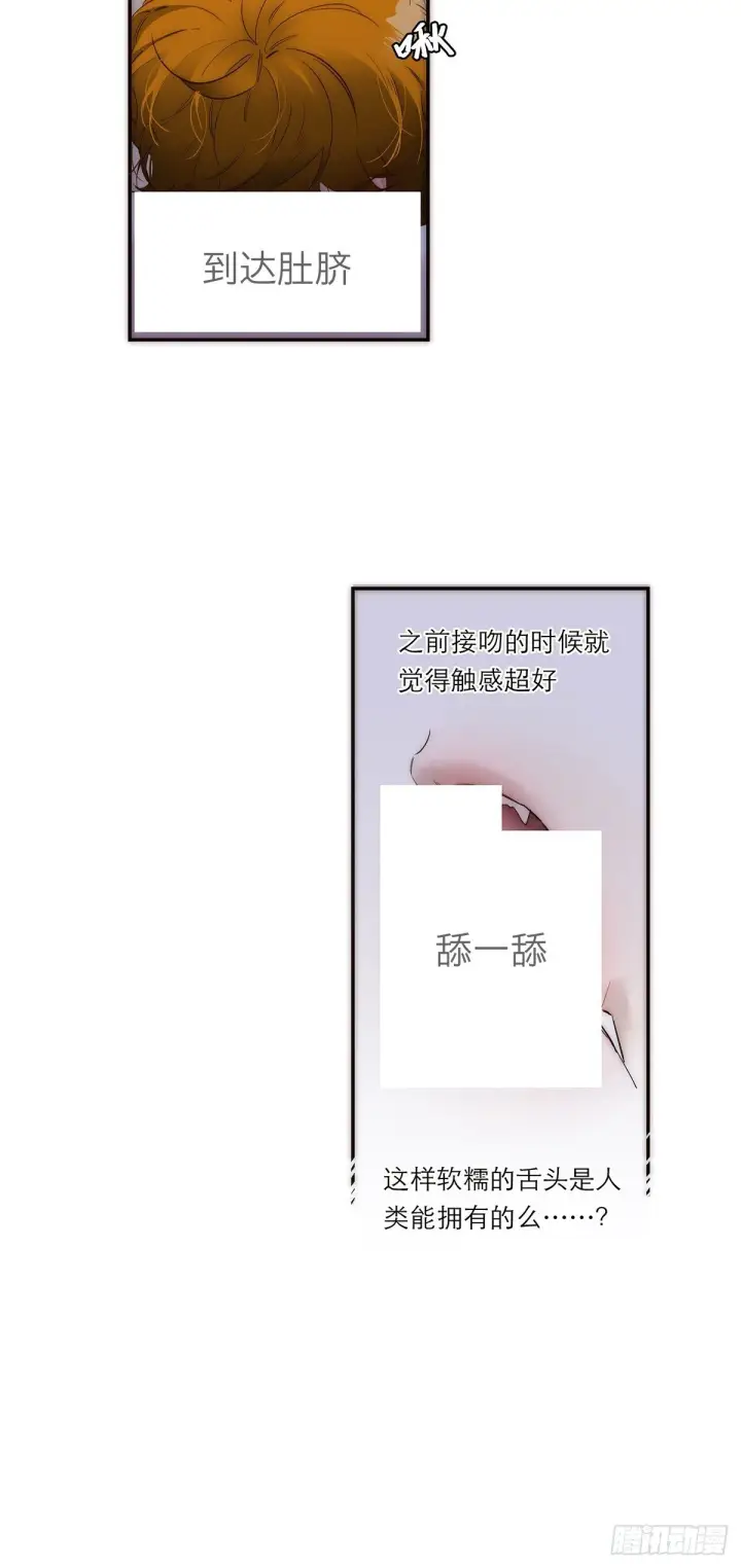 《恩公不做文人雅士》048 我们试试图58