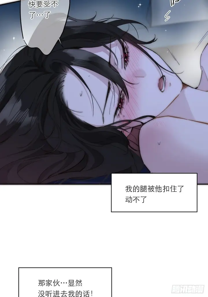 漫画《恩公不做文人雅士》049 尴尬第10张图