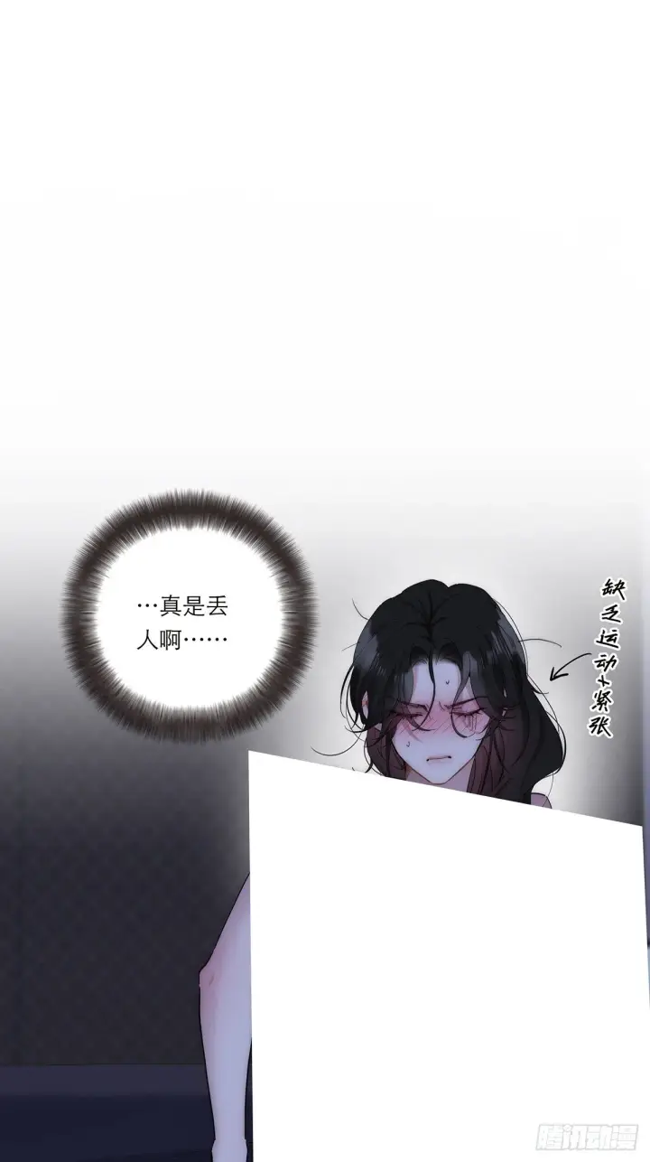 漫画《恩公不做文人雅士》049 尴尬第16张图