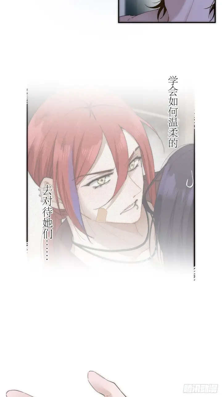 漫画《恩公不做文人雅士》049 尴尬第20张图