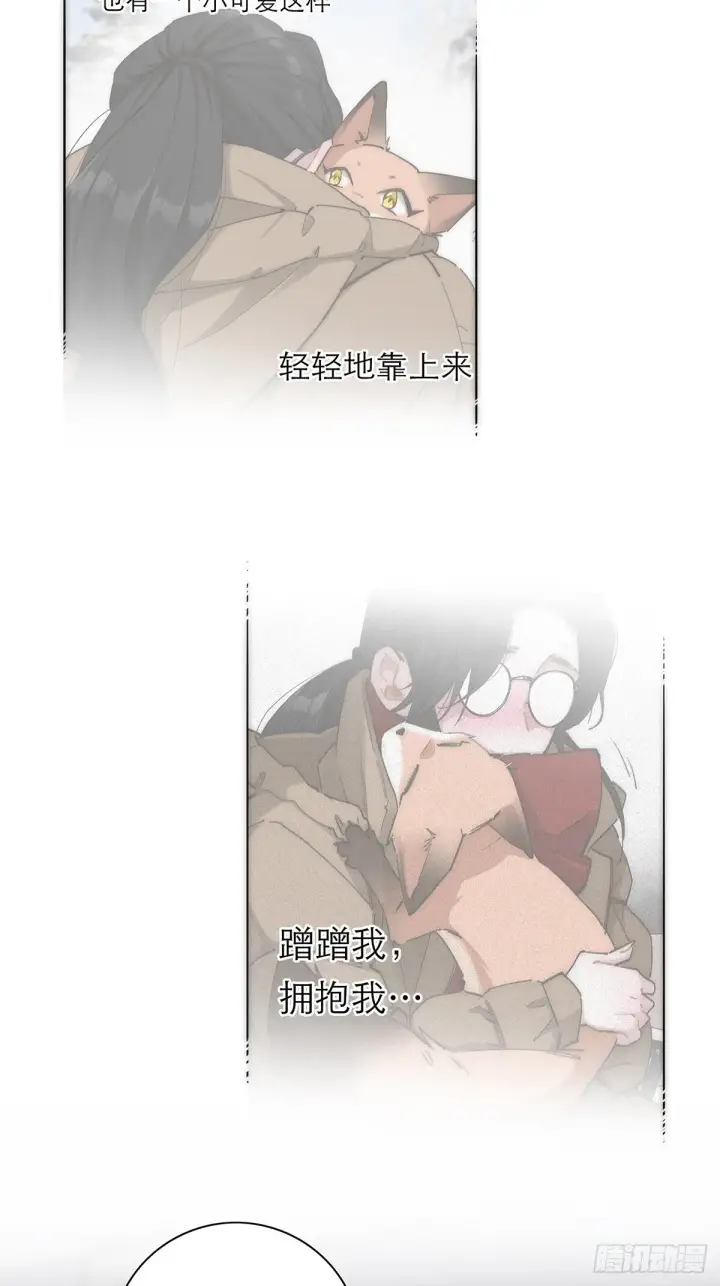漫画《恩公不做文人雅士》049 尴尬第26张图