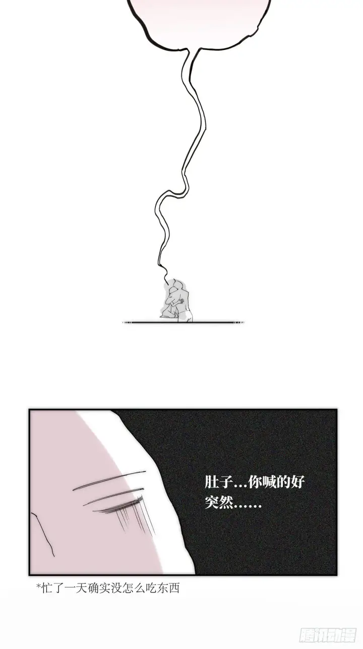 漫画《恩公不做文人雅士》049 尴尬第29张图