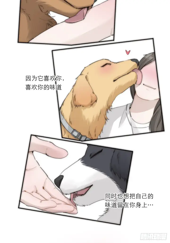漫画《恩公不做文人雅士》049 尴尬第3张图