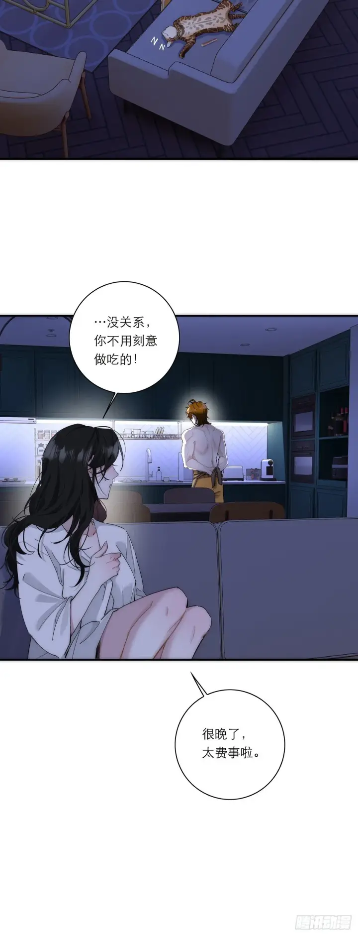漫画《恩公不做文人雅士》049 尴尬第32张图