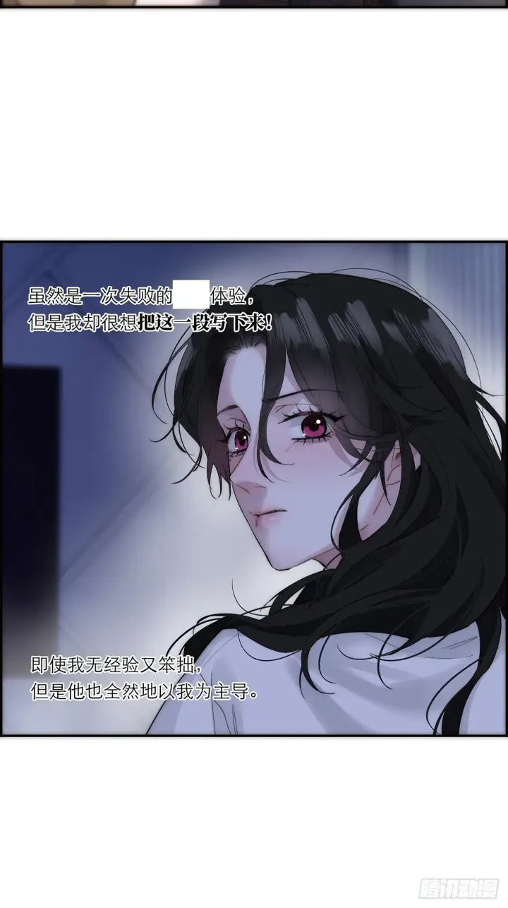 漫画《恩公不做文人雅士》049 尴尬第35张图
