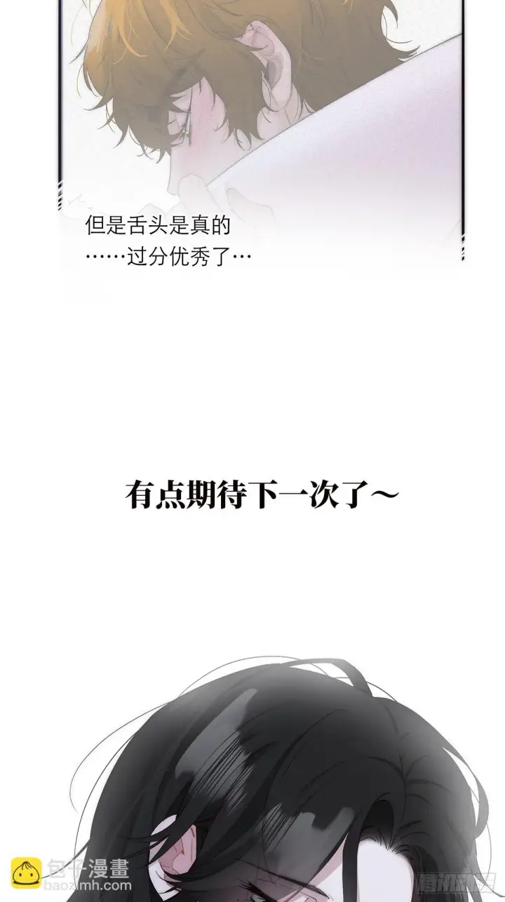 漫画《恩公不做文人雅士》049 尴尬第37张图