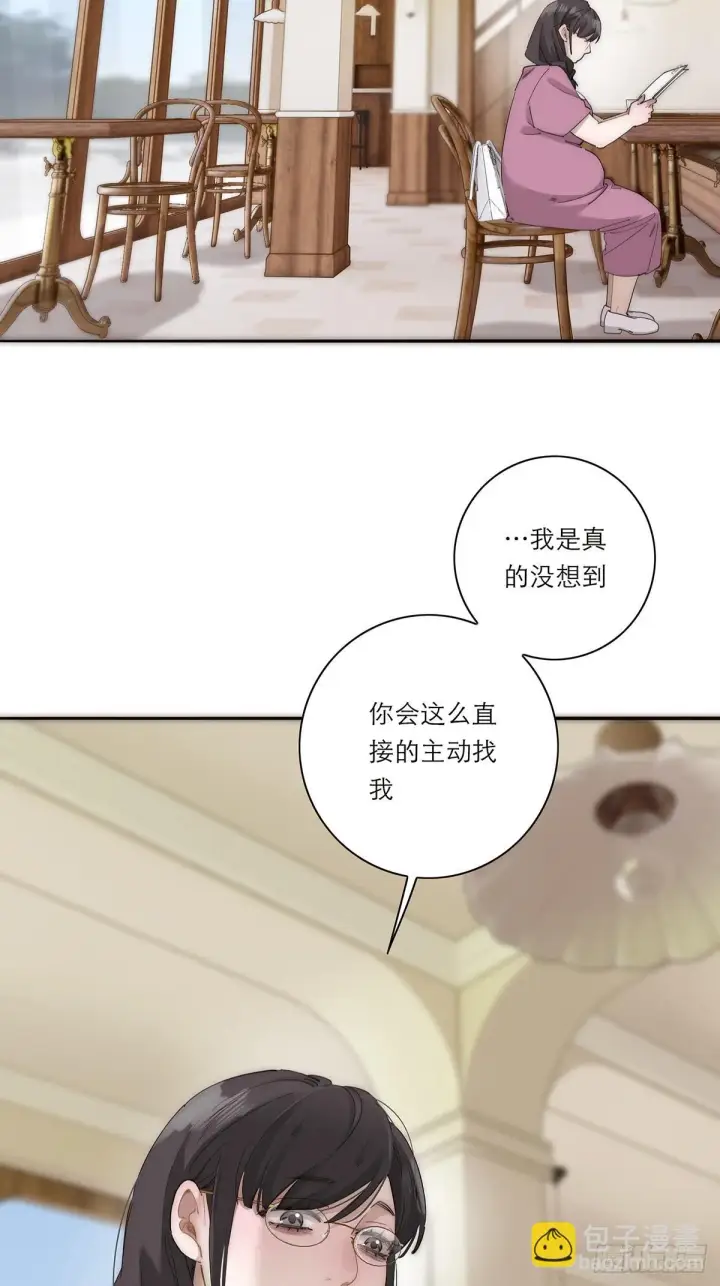 漫画《恩公不做文人雅士》049 尴尬第46张图
